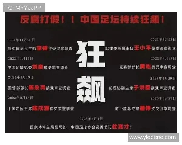 探索足球员号码背后的故事与意义，揭示他们与球迷之间的情感纽带